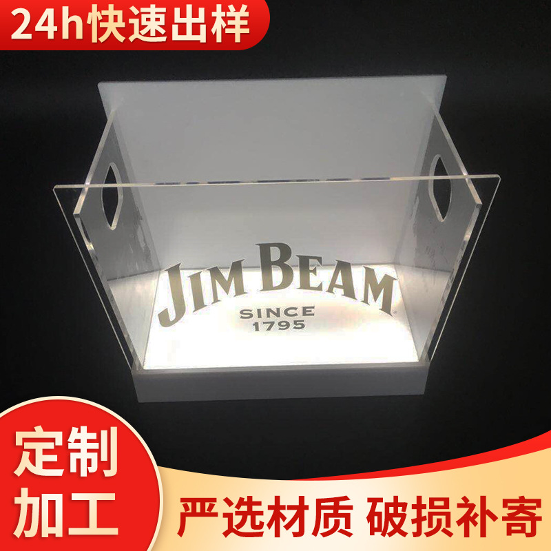 厂家设计亚克力LED灯带电源充电发光冰桶有机玻璃冰桶KTV酒吧用品