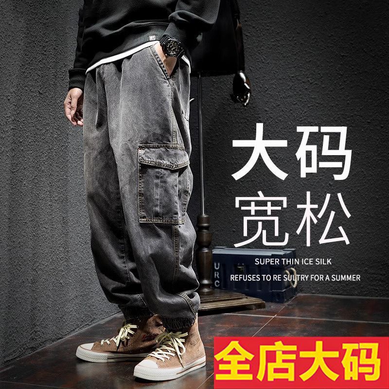 Cross-border 2026 American heavyweight workwear jeans men's jogger high street pants carrot casual pants plus size harem