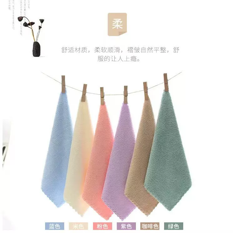 厂家批发珊瑚绒小方巾手巾手帕柔软吸水素色口水巾宝宝儿童擦手巾