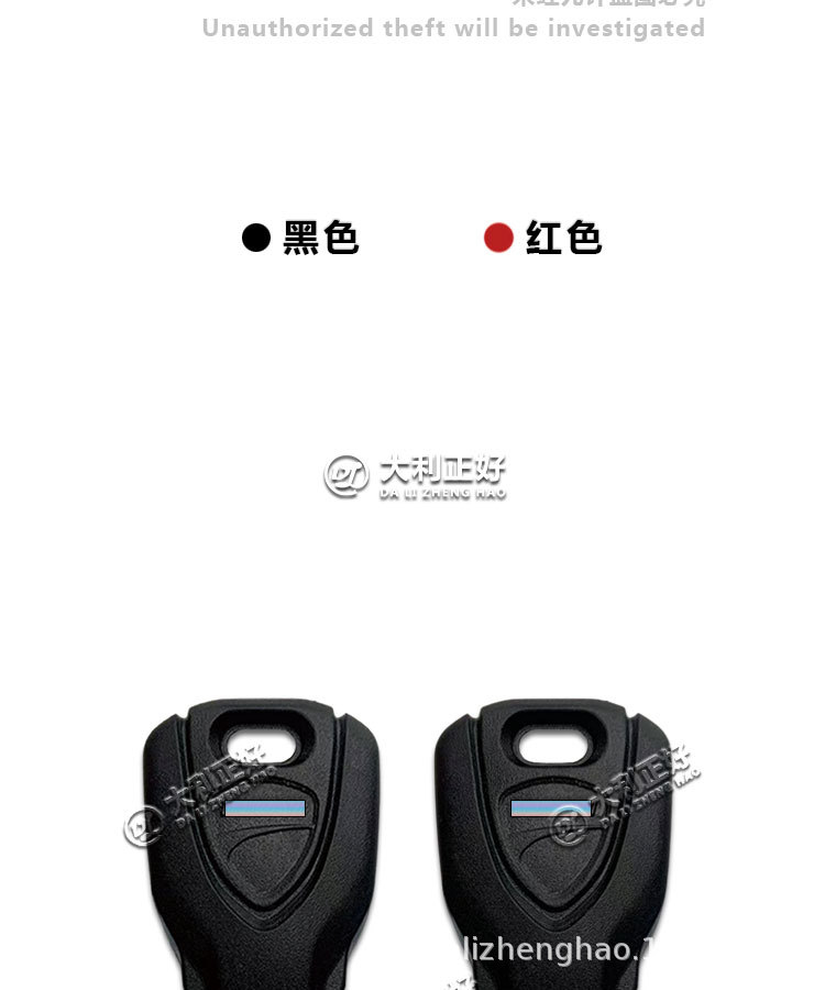 Suitable for Ducati KTM chip 1050 1190 1290 Triumph TRIUMPH motorcycle key