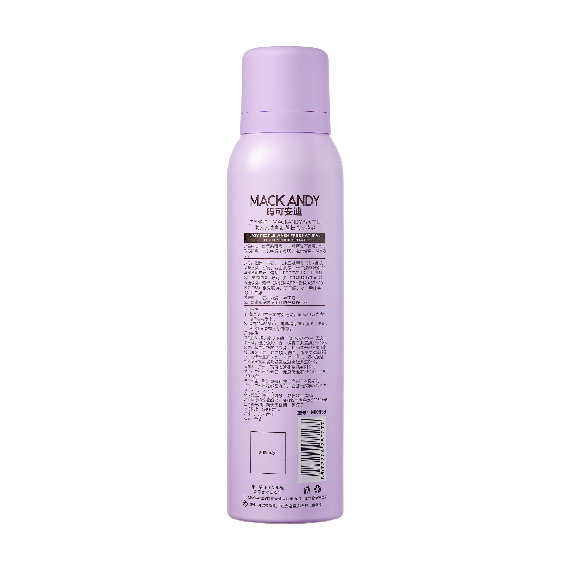 Degreases refreshing shampoo spray