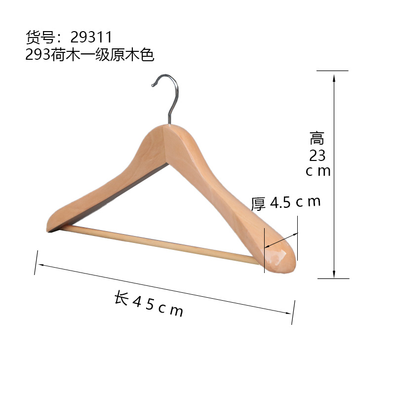 29311 293 로터스 우드 1급 우드 컬러