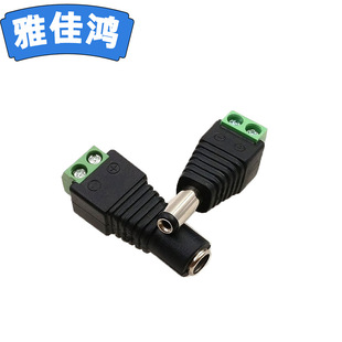 DC Connector DC Power Socket 5.5-2.1mm DC Male and Female Male Female Plug