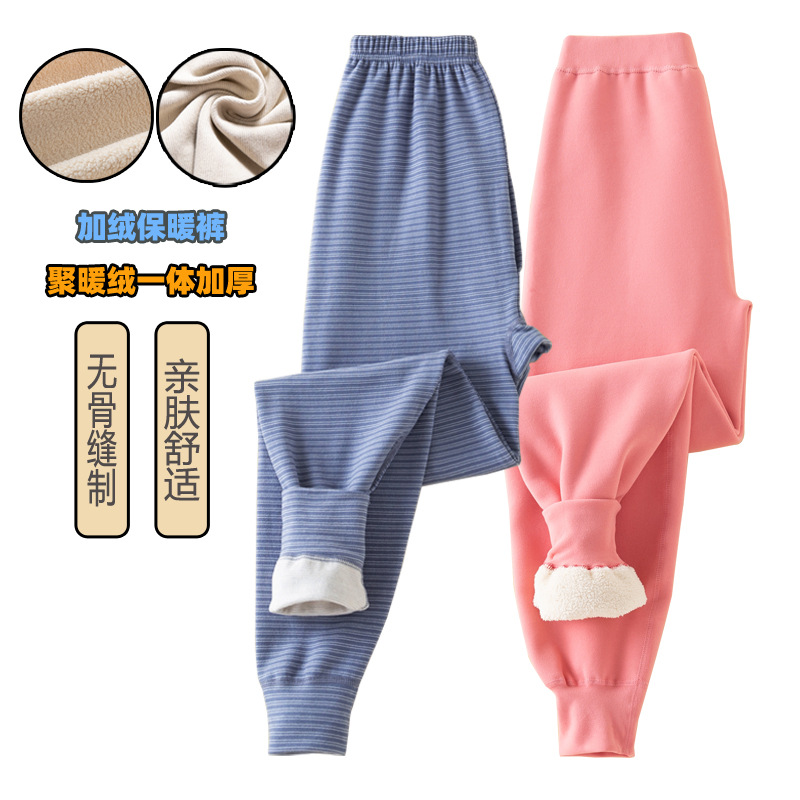 Un solo par de pantalones térmicos para niños, más terciopelo engrosado, niños y niñas, pantalones térmicos de terciopelo fino, leggings para niños de mediana edad
