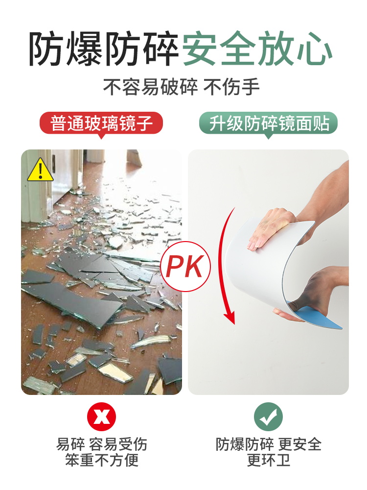 Mirror patch wall self-adhesive soft mirror bathroom bathroom mirror home acrylic customized full-length mirror without scratching