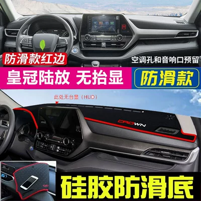 Dashboard Sunshade Mat, Sun — Günəş əleyhinə siperlik - crown-land-release-without-lifting-and-showing-red-edge
