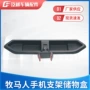 牧马人定制改装源头储物盒