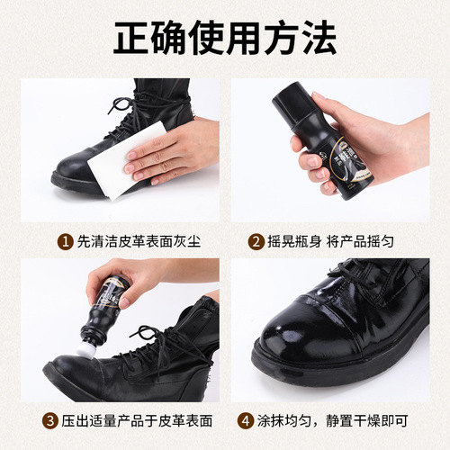 Liquid shoe polish black brown colorless leather shoe polish sponge head shoe polish leather nourishing oil decontamination manufacturer wholesale