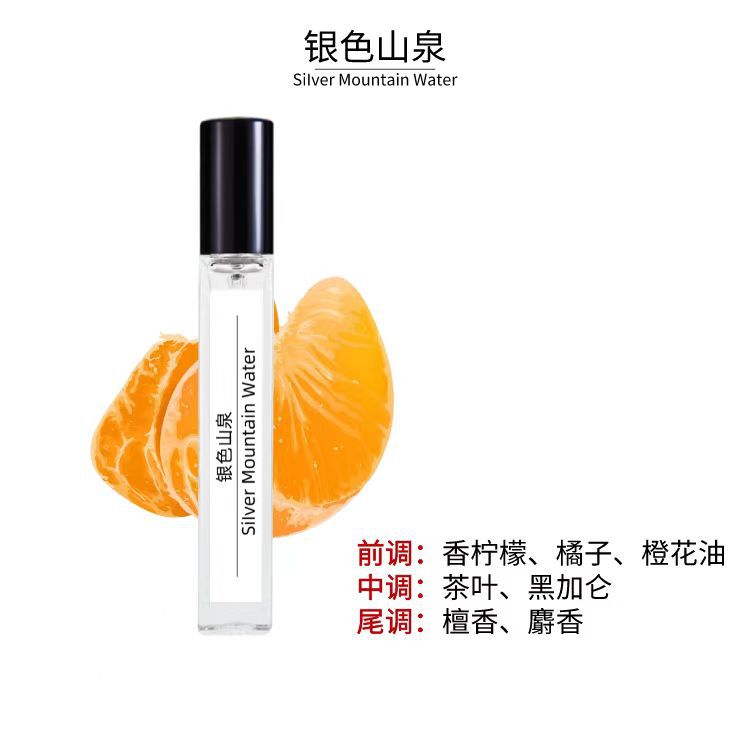 멩루시 실버 마운틴 스프링