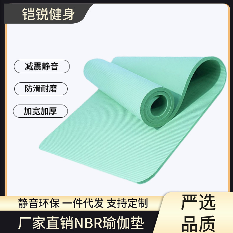 nbr Yoga Mat Thickened Rope Skipping Mat Skipping Shock Absorbing Quiet Widened Non-slip Yoga Mat Men's Fitness Mat