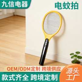 跨境灭蚊拍不锈钢条单层电蚊拍家用电池款电苍蝇拍批发