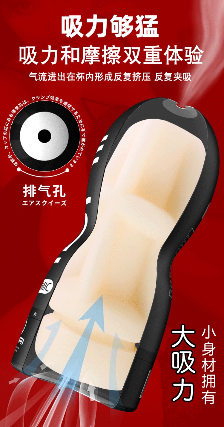 Manual Airplane Cup Male Masturbator with Air-pressure Suction, ABS+TPE — detail image 7