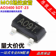 MOS��Ч���� AO3400 3400 �zӡA09T A0LA N�ϵ� 30V 5.8A SOT23