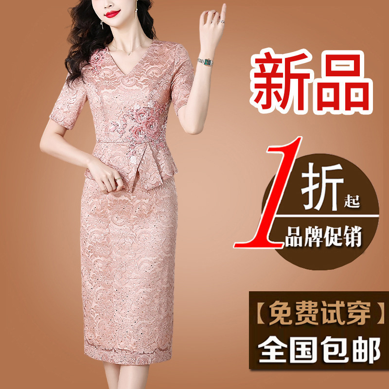 2025新款春婚宴妈妈礼服小个子平时可穿喜婆婆婚宴装丈母娘连衣裙|undefined