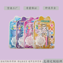 ��ͯ��ۮ����[���W�⮋����DIYɳ���׃��@�����Ʒ�T�f��ɳ����