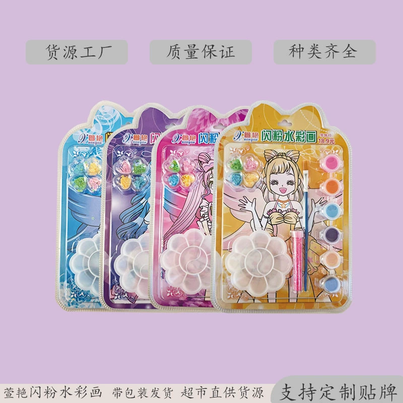 Детская роспись золотой пудры из цветного лука блестит роспись творческая роспись из песка DIY детская игрушка новая граффити роспись песком набор