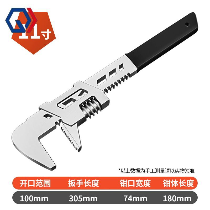 庆迪多功能直角活动扳手下水器水管拆卸卫浴多用活口活络大开口管