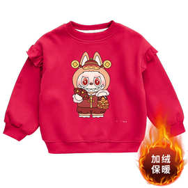 女童新年本命年红色衣服卫衣圆领加绒儿童保暖新款上衣拜年服班服