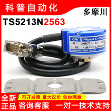 TS5213N2551N2563��Ħ��ȫ��ԭװOIH48-2048C/T-A5-5V���ݱ�����