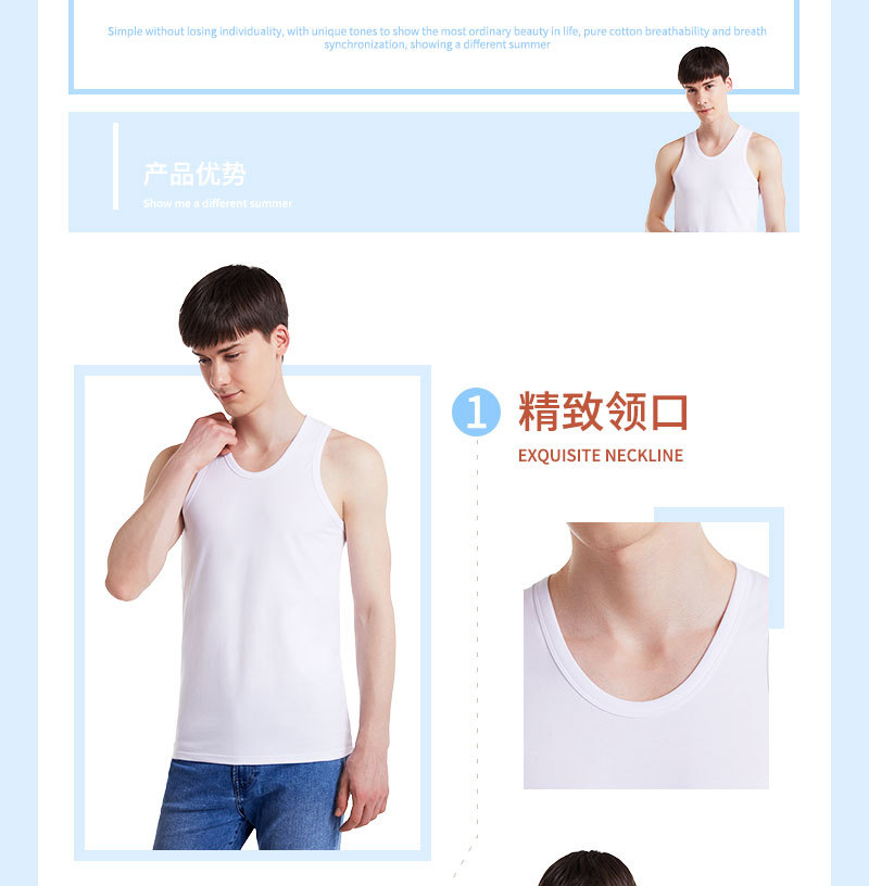 背心详情页_02.jpg