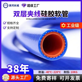 高低压橡胶管;硅胶管;编织胶管