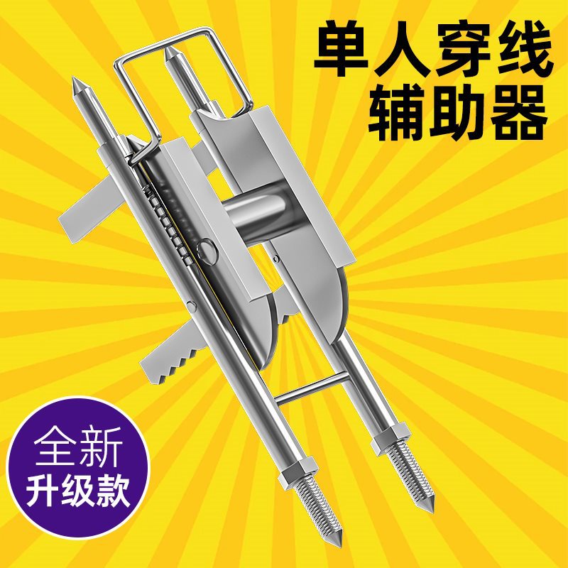 穿线辅助单人穿线器拉线电工底线盒插座滑轮引线顺线工具