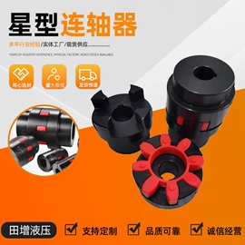 其他液压元件;液压胶管;液压接头