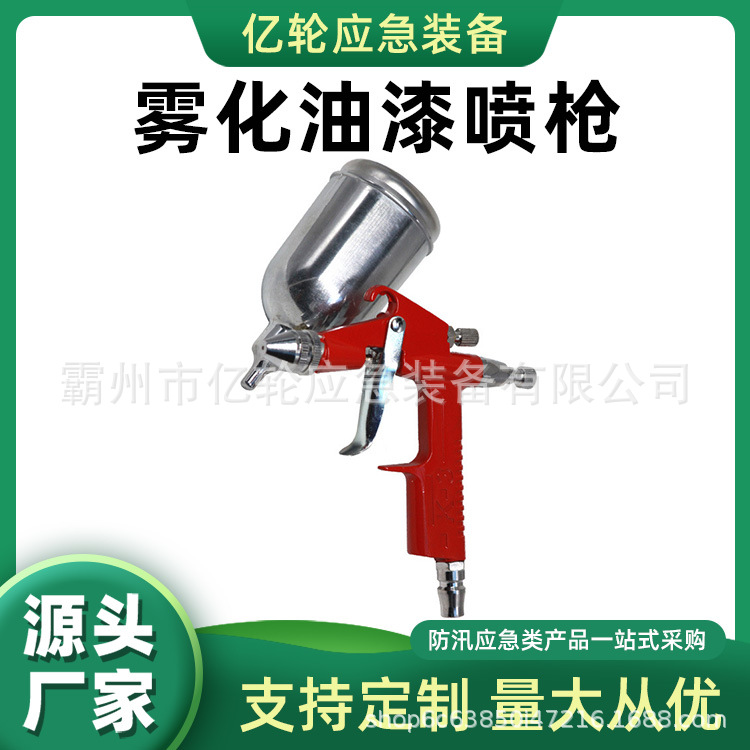 K3喷枪气动夹模效果喷笔墙绘皮具汽车金钣金小修补高雾化油漆喷枪