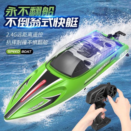 New product Hongxunjie HJ813 Remote Control Boat 2.4G Water Toys Boat with Lights Speed 25KM High-Speed Remote Control Boat