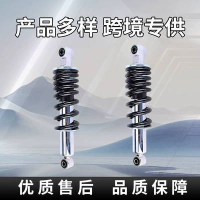 Wholesale Suitable for Honda damping system