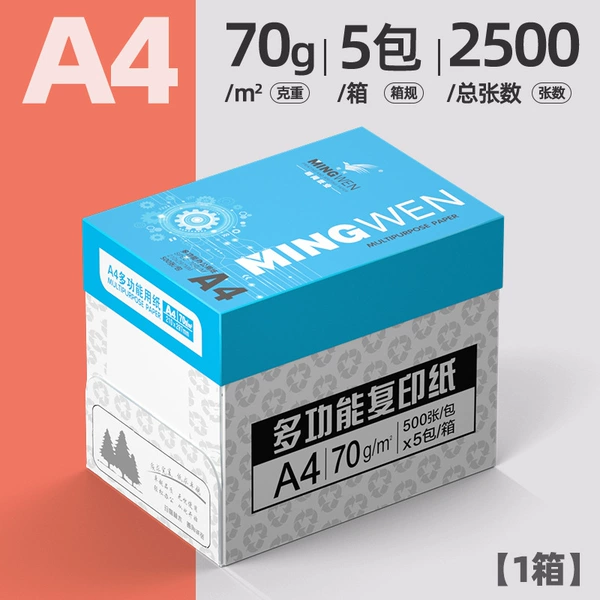 Premium Quality-70g 2500 pieces