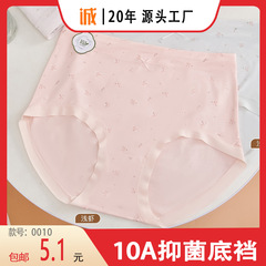 【包郵便】恒研夢新商品60本の綿生地を大きくして、女性10a抗菌パンツ0010