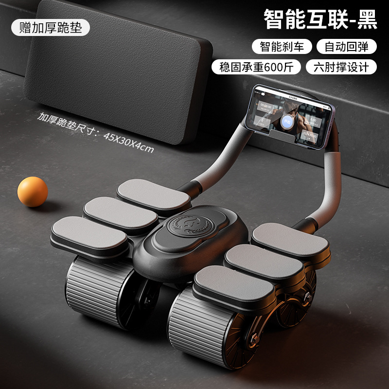 [복부 휠] 6팔꿈치 지지대 업그레이드 모델 - 블랙 - 특수 패드 확대 및 두꺼워짐