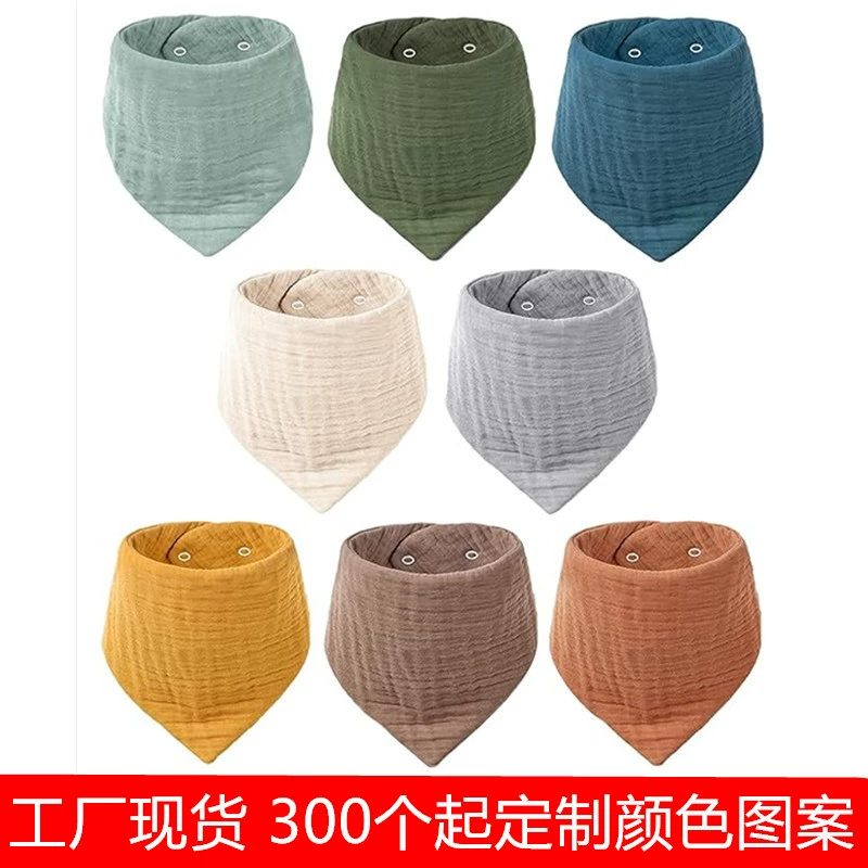 Трансграничное детское двухслойное марлевое полотенце для рта детское креп марлевое нагрудное полотенце