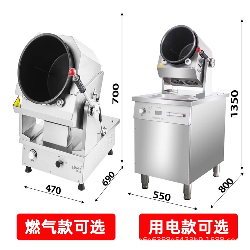 máquina de frita de verduras comercial inteligente auto-servicio tambor sartén multifuncional comedor robot perezoso máquina de frita de polvo de grado alimenticio