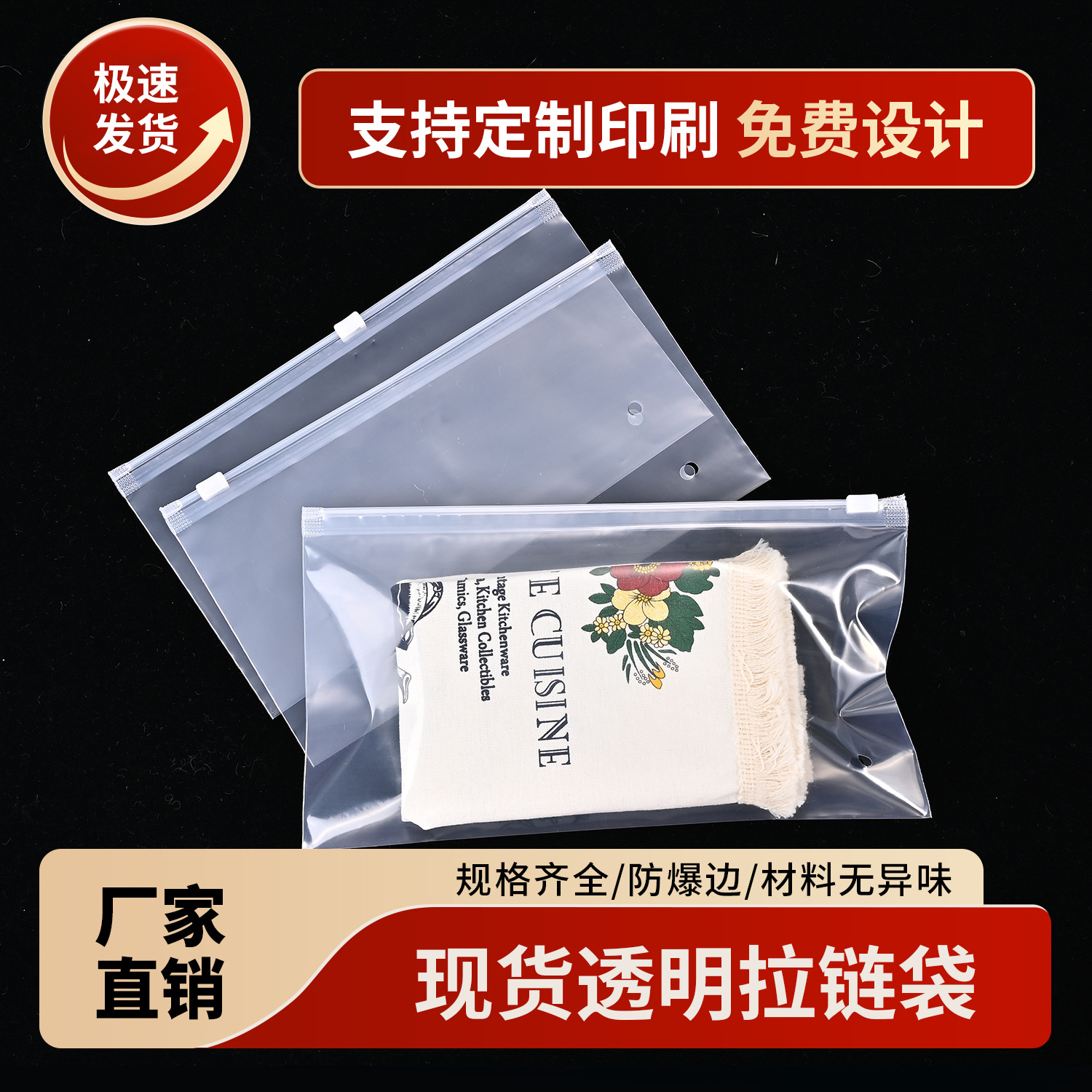 transparent socks with zipper