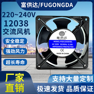 ȫ�½���ɢ���L�C 12cm 12038 KTV�C�� 220v�o����늙����a���L��