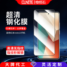 �m�üt��note15䓻�Ĥ Redmi15pro�NĤ14ĥɰnote14pro�֙C���oĤ