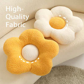 ins花朵抱枕毛绒玩具太阳花坐垫睡觉靠垫花瓣沙发靠枕批发礼物