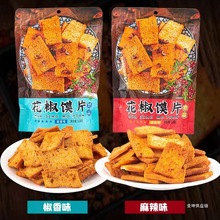 �����xƬ������e��ʳ�ɰl�½�����128g/������/�������Դ�I�B