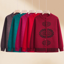 春装老太太奶奶唐装开衫老年人女秋冬装加绒加厚毛衣妈妈装针织衫