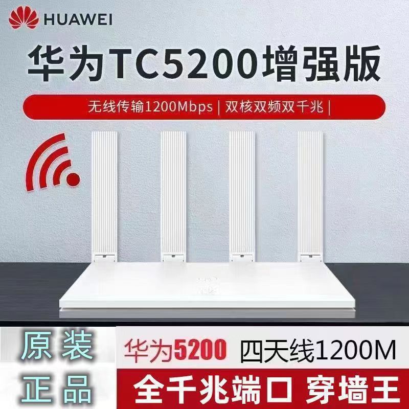 Router doméstico de banda ancha gigabit de doble banda de alta velocidad inalámbrica a través de la pared señal rey buena y estable