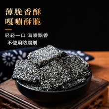 ��֥��Ƭ���y�ֹ���ʽ����1000g�����ЋD��ʳ�خa���c����֥����