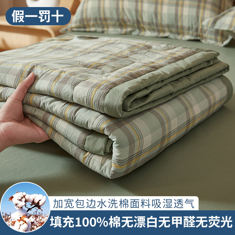 Edredón de verano de algodón lavado, edredón de aire acondicionado, algodón lavable a máquina, edredón fresco de verano, edredón fino de dormitorio individual y doble de verano