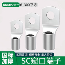 ����SC�Q���~���ӼӺ���a���~�Ӿ�������|늾����~�������^����