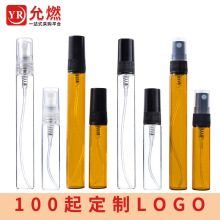 2ml 3ml 5ml 10ml 香水分装瓶 香水小样瓶玻璃喷雾瓶试用装