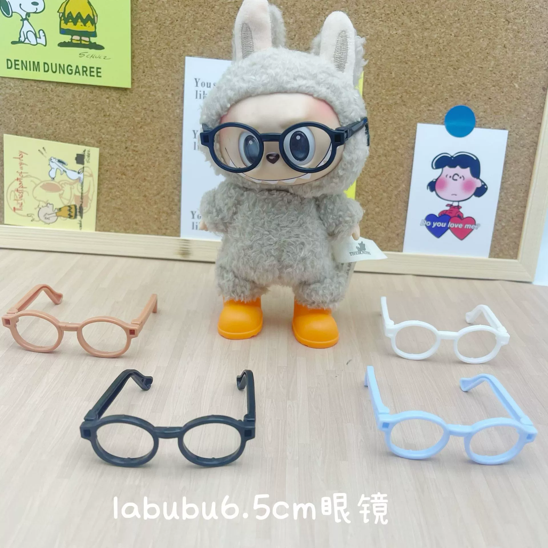 Виниловая детская одежда Labubu первого и второго поколения, черная оправа, очки, аксессуары Bubble Mart, одежда Labubu, аксессуары для одежды