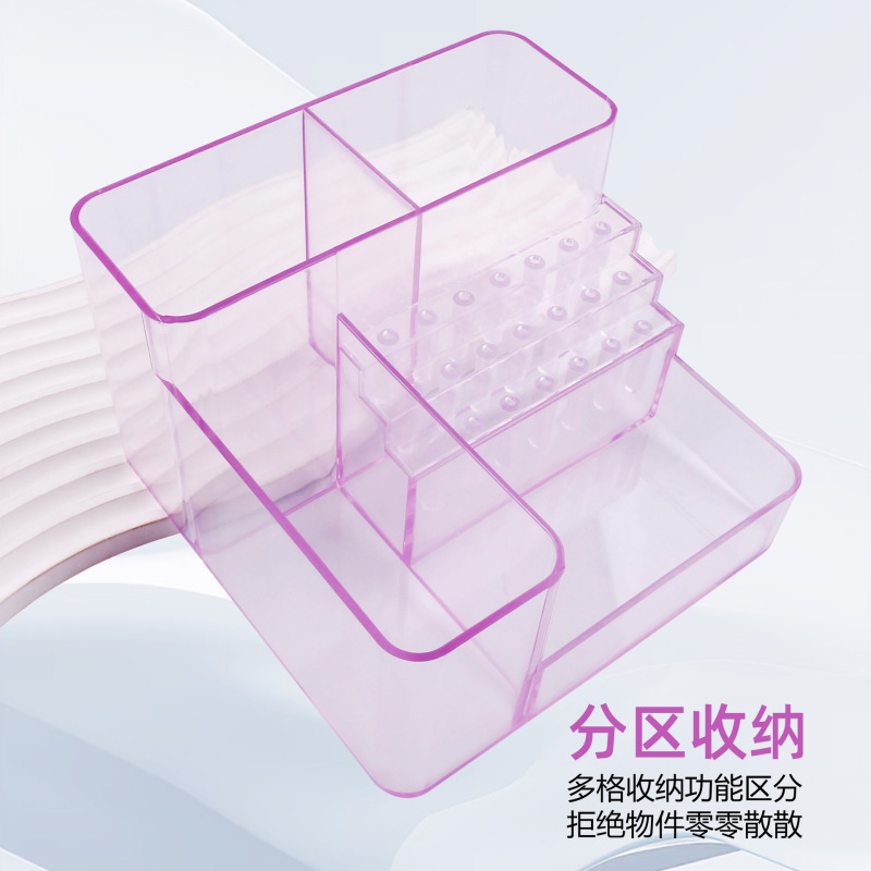 新款多功能美甲工具收纳盒桌 亚克力高透收纳架大容量分格储物盒|undefined