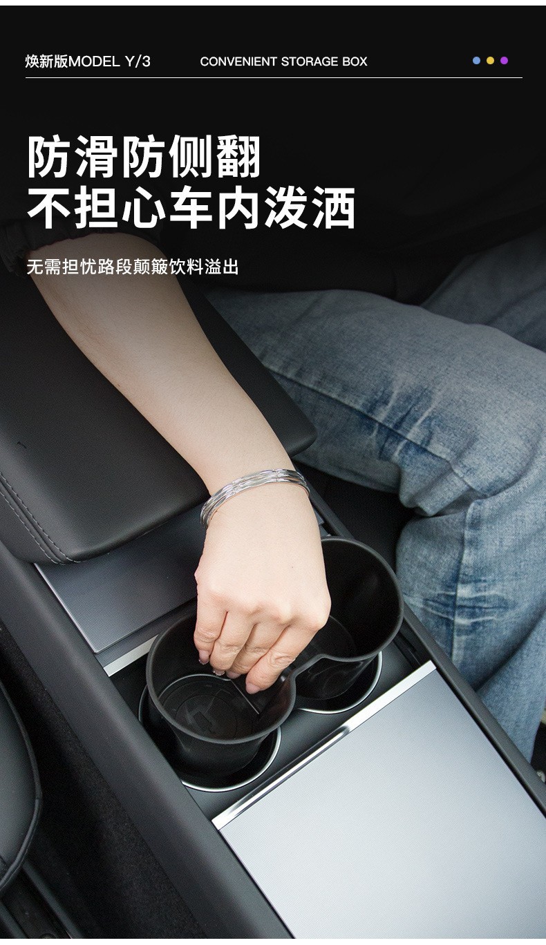 Cross-Border Applicable for the New Model Y/3 Tesla Center Console Cup Holder Model Yl Cup Holder Limiter Wholesale