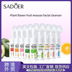 韩婵 芦荟补水按摩洁面泡沫 保湿滋养清洁洁面乳洗面奶慕斯中文